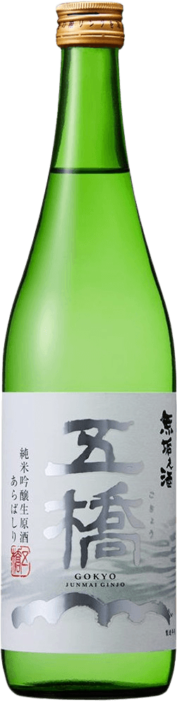Gokyo Junmai Ginjo Mukunosake