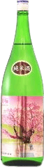Takizakura Junmaishu