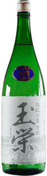 Tamasakae60