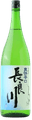 Nagaragawa Soukai Karakuchi