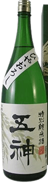 Hiyaoroshi Tokubetsu Junmai