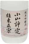 Yuutoumasamune KoyamaHyoutei Junmaiginjou