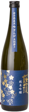 Sakuragao Junmai Ginjo Ginginga 50% Polished