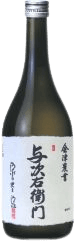 Yojieumon