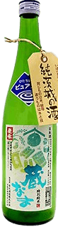 Pure Ibaraki Aiyuu Kura Nama