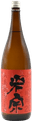 Komesou Special Junmai Yamahai Muroka Nama Genshu