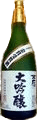 Hokkan Daiginjo Genshu