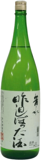 Housui Kinoushibottasake