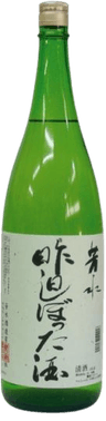 Housui Kinoushibottasake