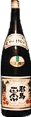 Yabamasamune Jousen
