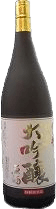 Kumenoi Junmai Daiginjo Genshu