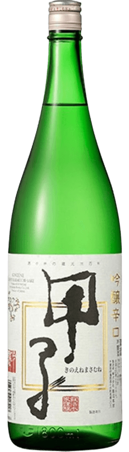 Kinoene Ginjo Karakuchi Dry