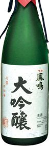 Houmei Daiginjou