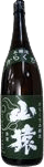 Yamazaru Karakuchi Honjouzou