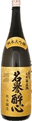 Junmai Daiginjo Kiji Meiyo Suishin
