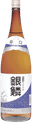 Ginrin Dry