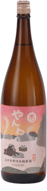 Tamagawa Naturally Fermented Junmai Sake Gentle