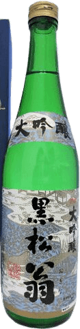 Kuromatsuokina Daiginjou