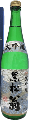 Kuromatsuokina Daiginjou