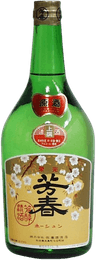 Genshu Eikou Houshun