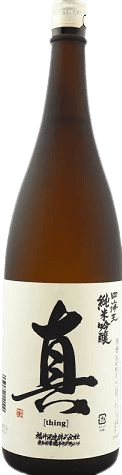 Shikaiou Junmai Ginjo Shin
