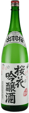 Dewazakura Oukaginjoushu Yamadanishiki