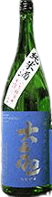 Daikan AoRavel Junmaishu