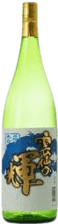 Beloved Daughter Special Junmai Sake Unzen's Sparkle