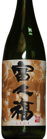 Fukufuku Special Junmai Ginjo Yamadanishiki