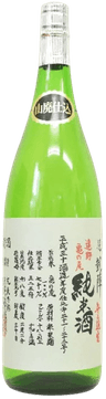 Yorokobi Gaijin Junmai Muroka Nama Tono Kamenoo
