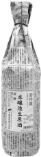 Senkoma Kuramoto Direct Delivery Unpasteurized Sake