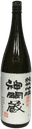 Shinkai Junmai Ginjo Shinkaigura