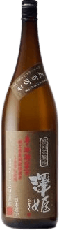 Sawahime Special Honjozo New Sake Declaration