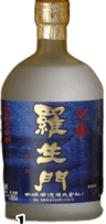 Rashomon Yuju Junmai Daiginjo Daikoshu
