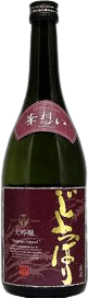Very Large Sake Drunkard With Flowery Feelings