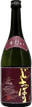 Very Large Sake Drunkard With Flowery Feelings