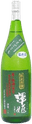 Sawahime Junmaiginjo NamaGenshu