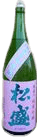 Matsuzakari Junmai Ginjo Nama Genshu