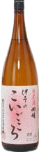 Junmai sake IyonoKoigokoro