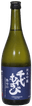 Chiyomusubi Junmai Ginjo Goriki Nama​​​​​