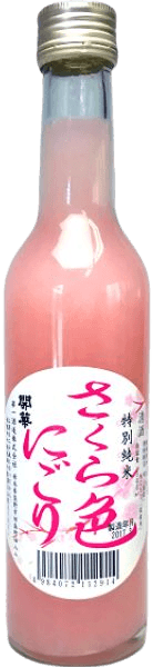 Sakura-colored Nigorizake