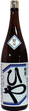 Junmai Ginjo Honjozo