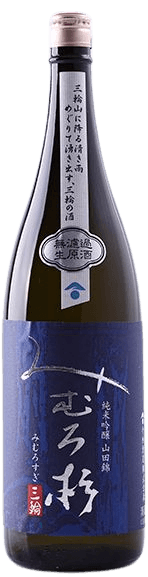 Mimurosugi Junmai Ginjo Yamadanishiki Muroka Namagenshu