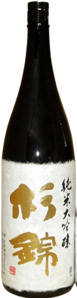 Suginishiki Junmai Daiginjo