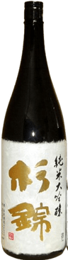 Suginishiki Junmai Daiginjo