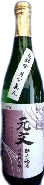 Gekkabijin Tokubetsu Junmai Ginjo Namazake