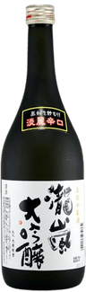 TakiarashiDaiginjou Genshu