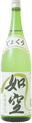 JokuuHonjouzoushu