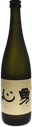 Yushin Junmai Daiginjo Namazake