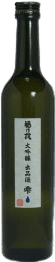 Fukunotomo Daiginjou Shuppinshu Shizuku